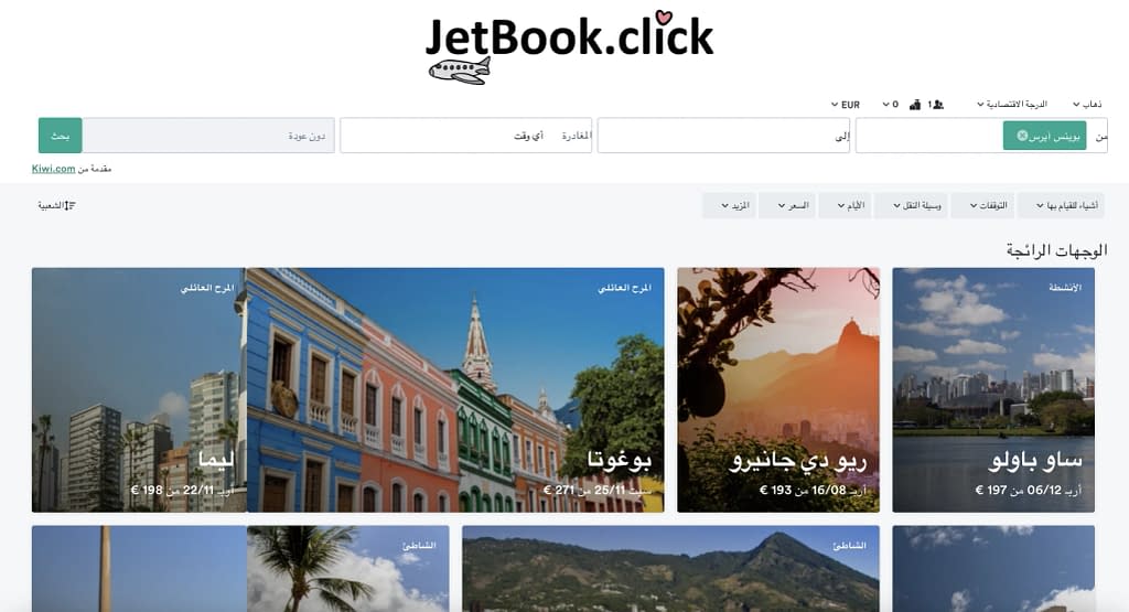 JetBook.Click Home Page (2023)